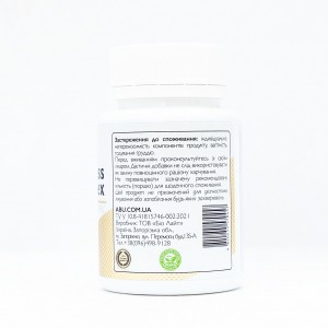 Заспокійливий комплекс Antistress complex ABU, 60 таблеток